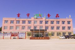 热烈庆祝内蒙古吉宇食品有限公司官方网站正式开通！！！